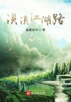 从笑傲开始的江湖路起点中文网