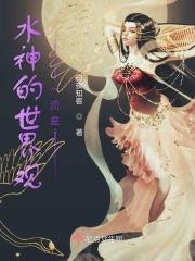 水神是指