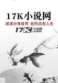 月色真美是什么动漫