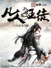 凡人阅读