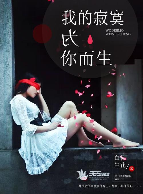 我寂寞因为我难过什么歌