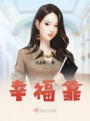 努力幸福的句子
