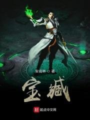 宝藏信用卡是正规的吗