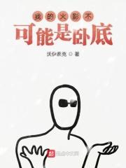 我的火影游戏不是这样子的百度