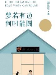 祝你一路平安顺利