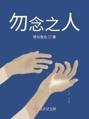 勿念的意思