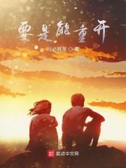 想重开了怎么办