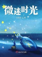 微时光科技有限公司