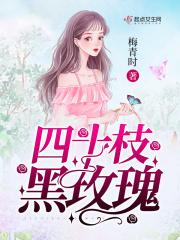 40朵玫瑰有什么爱情含义