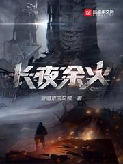 白契图片