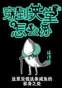 穿越天堂的手