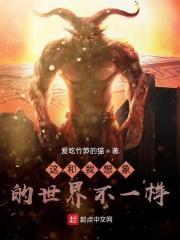 这和我想象的世界不一样作文