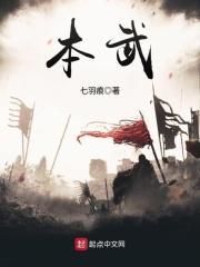 本武藏是什么意思