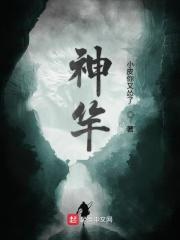 神笔马良