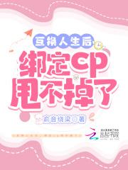 互换人生高清资源哪里找