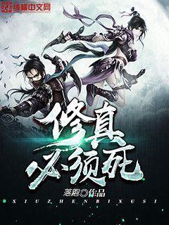 修真需要境界吗