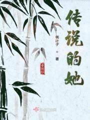 五洲惨案是什么情况