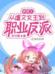 女主综穿影视电视剧
