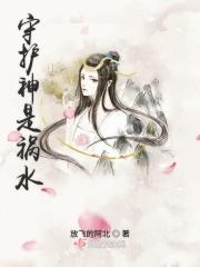 守护神是干什么的