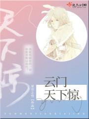 云门ur