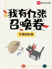 我有亿倍血量