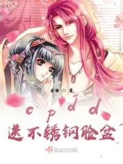 送不锈钢脸盆搞笑