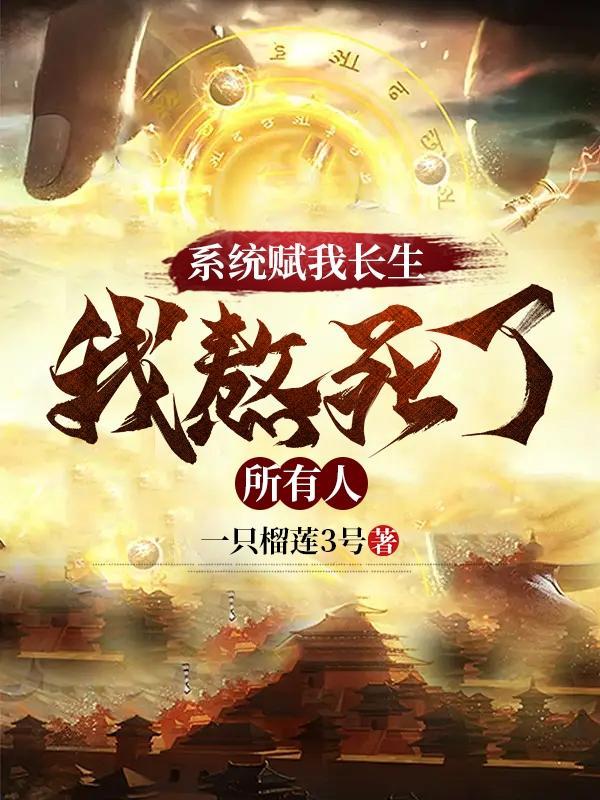 葬众生等级划分