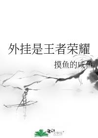 王者荣耀个性网名