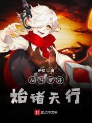 从斗罗开局诸天