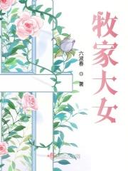 jia牧