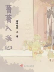 菁菁我心 贰瓶子