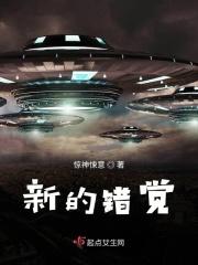未来的世界