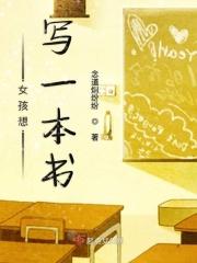 想写一本书怎么入手呢