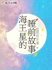 关于海王星的小视频