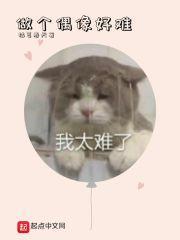 如何做一个偶像