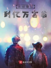 从捡破烂成全球首富