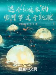 宝可梦跳舞训练家