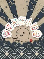 原来我还在这里等你