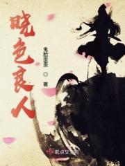 江山沙漠女主角