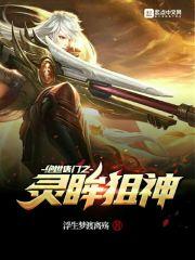 斗罗大陆之绝世唐门 动漫 在线观看