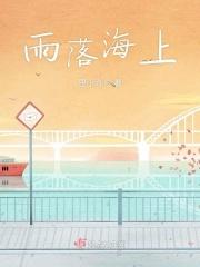 雨落大海不见水