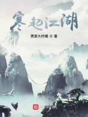 江湖故人表情包