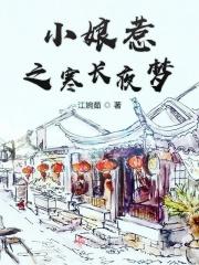 小娘惹身世