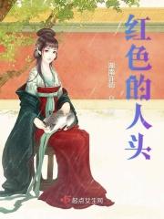 红色头像 人物
