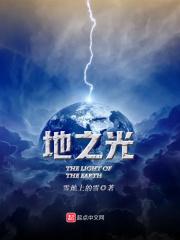 地城之光永恒初心官网