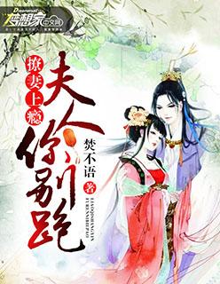 别撩我