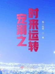 宠溺意思是什么