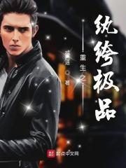 重生极品纨绔无错