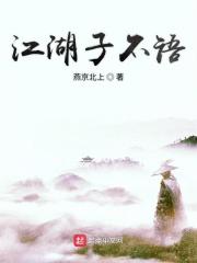 唉