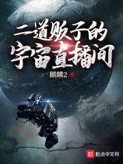 二道贩子网络意思